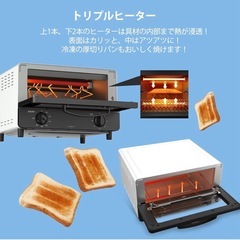 2025年製未使用品　1,300Wハイパワー　食パン４枚焼き🍞オーブントーストの画像