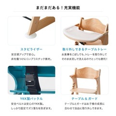 KATOJI 　ベビーチェア 木製 テーブルトレイ付 子供 椅子 キッズチェア ハイチェア カトージ 　の画像