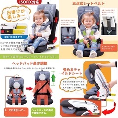 innokids チャイルドシート ジュニアシート ISOFIXの画像