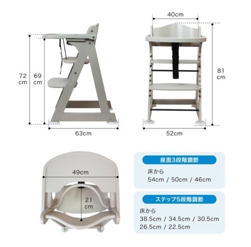 【決定しました】KATOJI 　ベビーチェア 木製 テーブルトレイ付 子供 椅子 キッズチェア ハイチェア カトージ 　