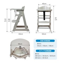 KATOJI 　ベビーチェア 木製 テーブルトレイ付 子供 椅子 キッズチェア ハイチェア カトージ 　の画像