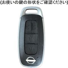 未使用 社外品 日産車用キーケース セレナC28系 サクラB6系等 シルバー4ボタン NISSANの画像