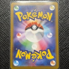 ポケモンカード　メガリザードン　sar  おまけ付きの画像