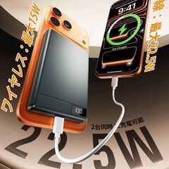 【新品】モバイルバッテリー 軽量 小型 MagSafe対応 超薄型 10000mAhの画像