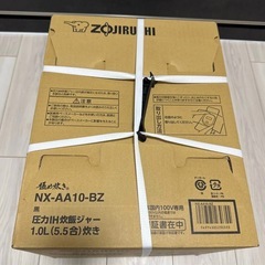 象印炊飯器の画像