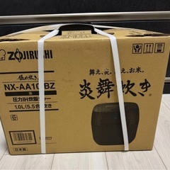 象印炊飯器の画像