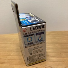 LED電球 25w 昼白色 2個セットの画像