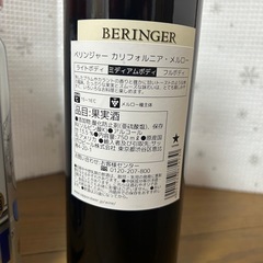 お酒、ビール、酎ハイ、ワイン、23本セット‼️の画像