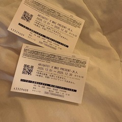 ユニバチケットの画像