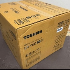東芝オーブンレンジの画像