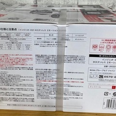 T-falセットの画像