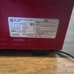 【無料で差し上げます】オーブントースターの画像