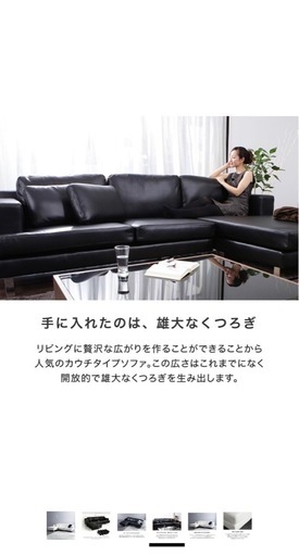 合成皮革4人掛けソファ
