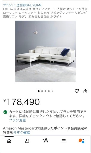 合成皮革4人掛けソファ
