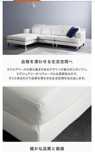 合成皮革4人掛けソファ