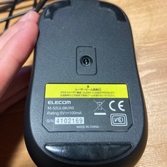 ELECOM USB接続 ブラックマウス
の画像