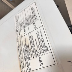 決まりました 電子レンジ パナソニック
の画像