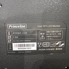 Princeton モニター 23インチ液晶ワイドモデルの画像