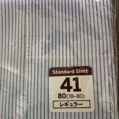 ワイシャツとネクタイの画像