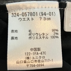 ユニクロ スラックス パンツ グレーの画像