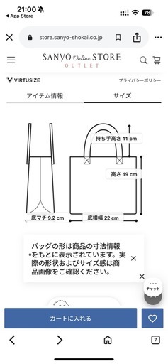 トゥービーシック ショルダーバッグ ビジュー パール装飾