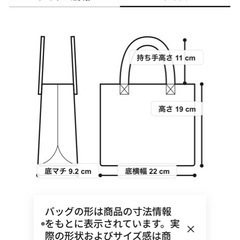 トゥービーシック ショルダーバッグ ビジュー パール装飾の画像