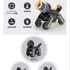 ロボット犬型　ワイヤレス充電器 3in1 充電器 置き型充電 急速充電の画像