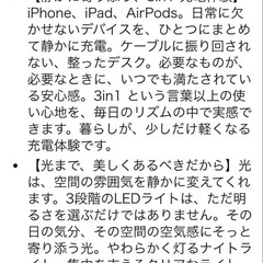 ロボット犬型　ワイヤレス充電器 3in1 充電器 置き型充電 急速充電の画像