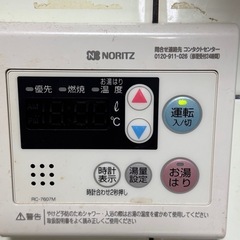 ガス給湯器、浴槽の画像