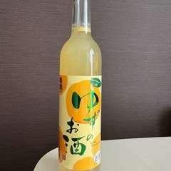 【お酒】梅酒ゆず酒リキュールの画像