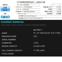 NEC VersaPro VK26MX-H(Win11Pro core-i5 メモリ8GB SSD240 office2021）の画像