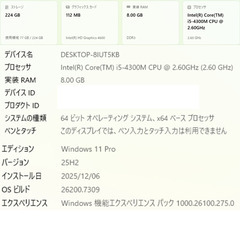NEC VersaPro VK26MX-H(Win11Pro core-i5 メモリ8GB SSD240 office2021）の画像
