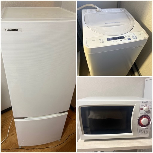 冷蔵庫・洗濯機・電子レンジ 3点セット 12/28（日）受け渡し (ま) 深井