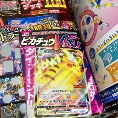 未開封品　ポケモンカード　ピカチュウプロモ2枚　ナンジャモのカイデンプロモ1枚　コロコロコミック2022年　2月号　ポケカの画像