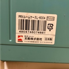 衣類収納カラーボックスの画像