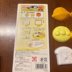 1.2回使用　アンパンマン　おむすび型　の画像