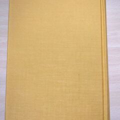 『ゲーテ全集１　詩集』人文書院の画像