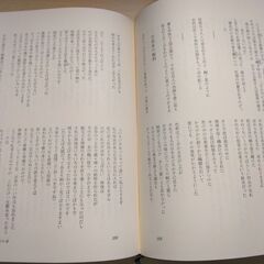 『ゲーテ全集１　詩集』人文書院の画像