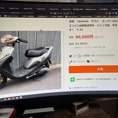 msi モニターAG32C②訳ありの画像