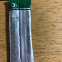 大麦若葉　100%の青汁の画像