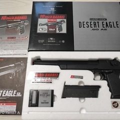 デザートイーグル10インチバレルの画像