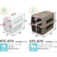 ケージ　アイリスオーヤマキャリー Lサイズ ブラウン　犬用キャリー空輸対応の画像