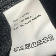 【新品未使用】Rady シルキーモイスト ブランケット / 毛布 140×200
の画像