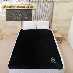 【新品未使用】Rady シルキーモイスト ブランケット / 毛布 140×200
の画像