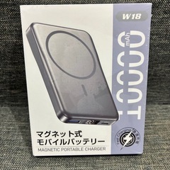 モバイルバッテリー MagSafe対応・モバイル バッテリー 10000mAh大容量 PD20W急速充電 3台同時充電可能 バッテリー マグセーフ Type-C入出力ポート マグネット式充電器 LED残量表示 軽量 小型 コンパクト PSE認証済み 持ち運び便利 機内持ち込み可 iPhone17/16/15/14/13/12シリーズ対応 旅行/出張/停電対策/防災 グレーの画像