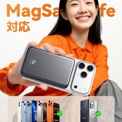 モバイルバッテリー MagSafe対応・モバイル バッテリー 10000mAh大容量 PD20W急速充電 3台同時充電可能 バッテリー マグセーフ Type-C入出力ポート マグネット式充電器 LED残量表示 軽量 小型 コンパクト PSE認証済み 持ち運び便利 機内持ち込み可 iPhone17/16/15/14/13/12シリーズ対応 旅行/出張/停電対策/防災 グレーの画像