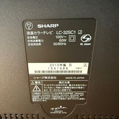 【あげます】AQUOSテレビ32型ジャンクの画像