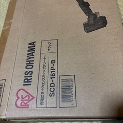 ブラック スティッククリーナー 本体 充電器付きの画像