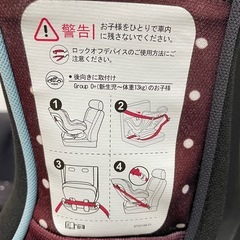 西松屋チャイルドシートの画像