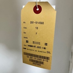 ジャケットの画像